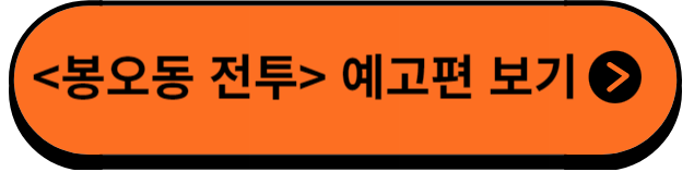 예고편보기