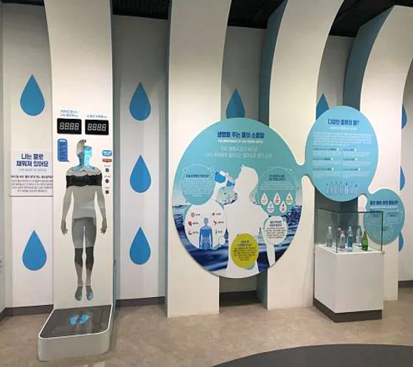 김해시 수도박물관