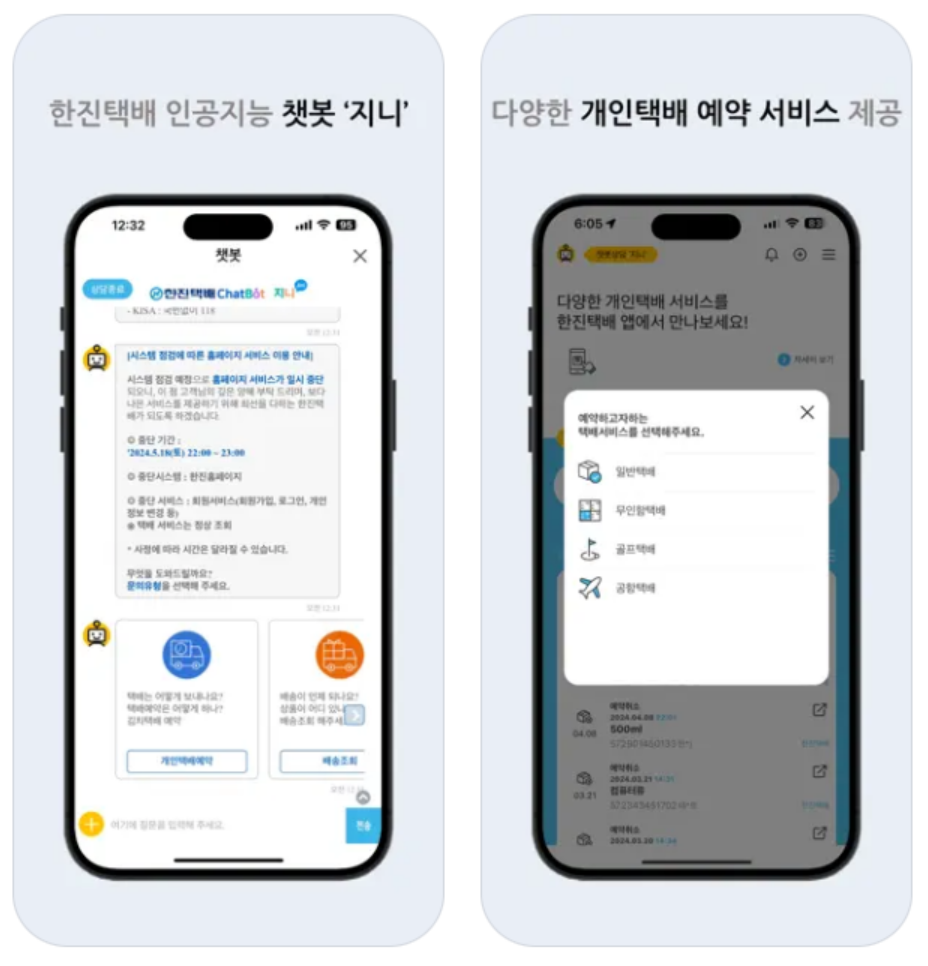 νμ§νλ°° νλ°°μ‘°ν λͺ¨λ°μΌμ±