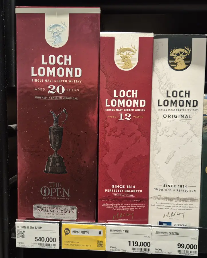 로크로몬드 위스키 사진