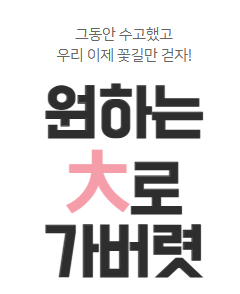 2024학년도 수능 시험 문제 정답 이의제기 이의신청