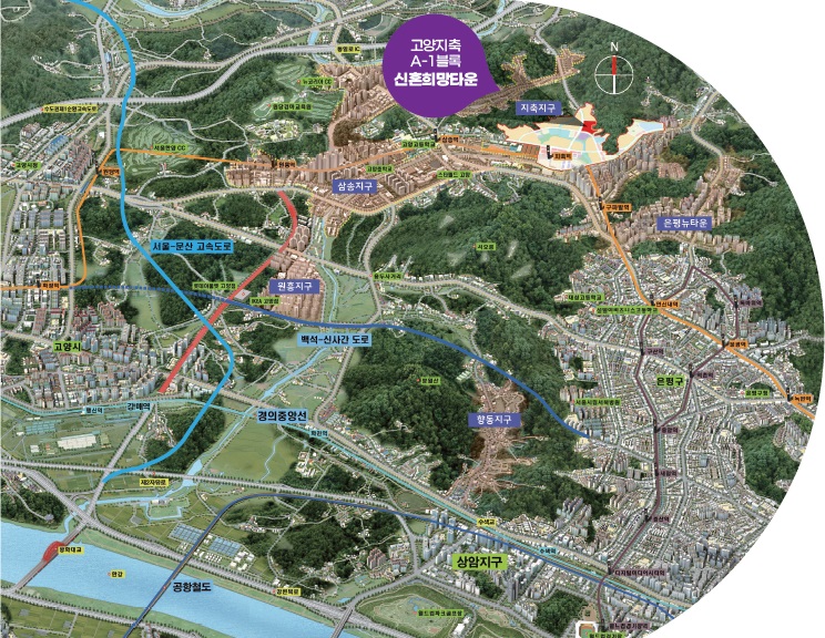 고양지축A-1블록신혼희망타운-6