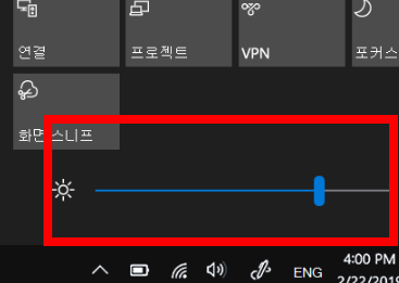 컴퓨터 화면 밝기 조절방법 알아보기