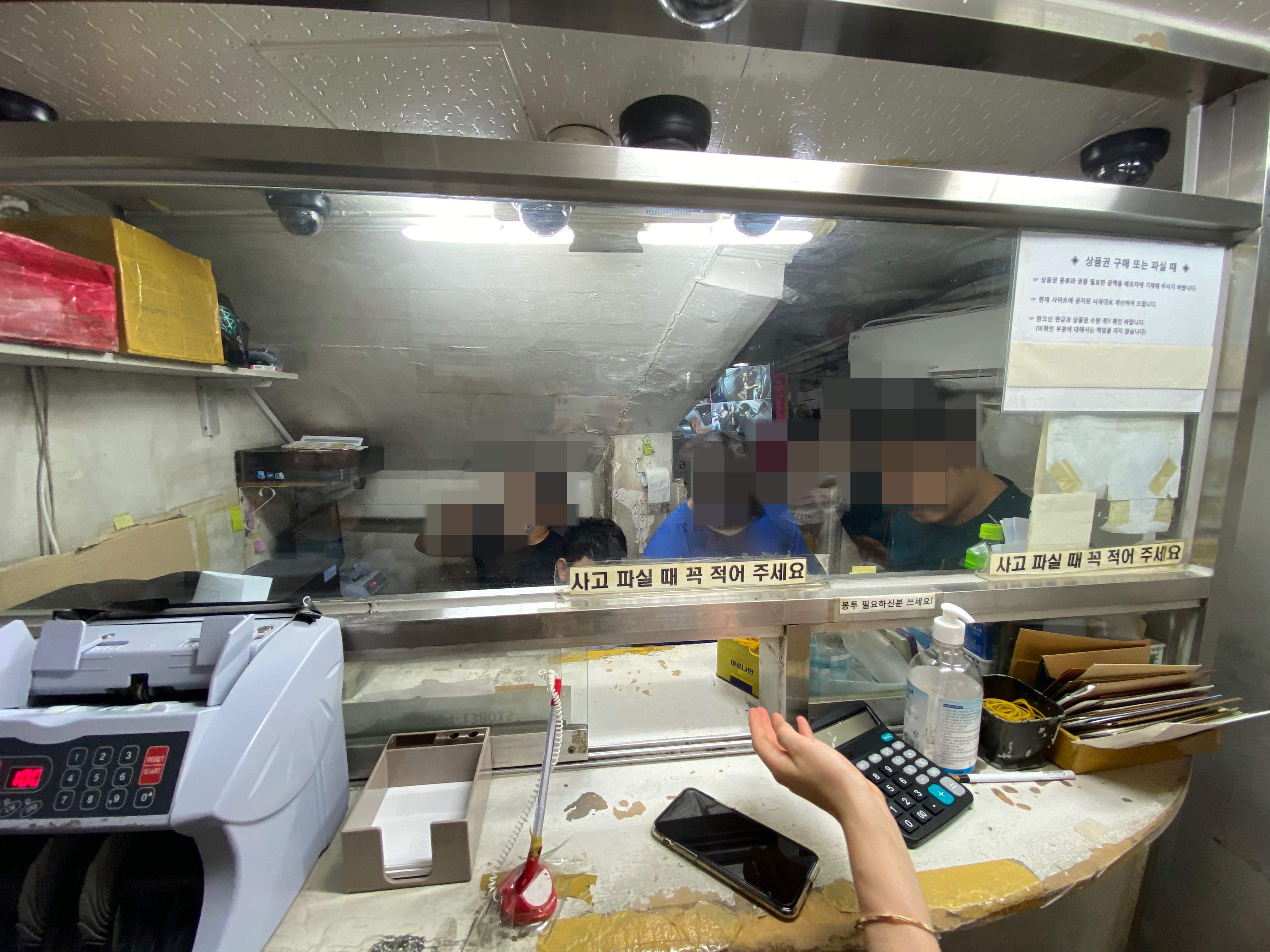 우천상품권 내부