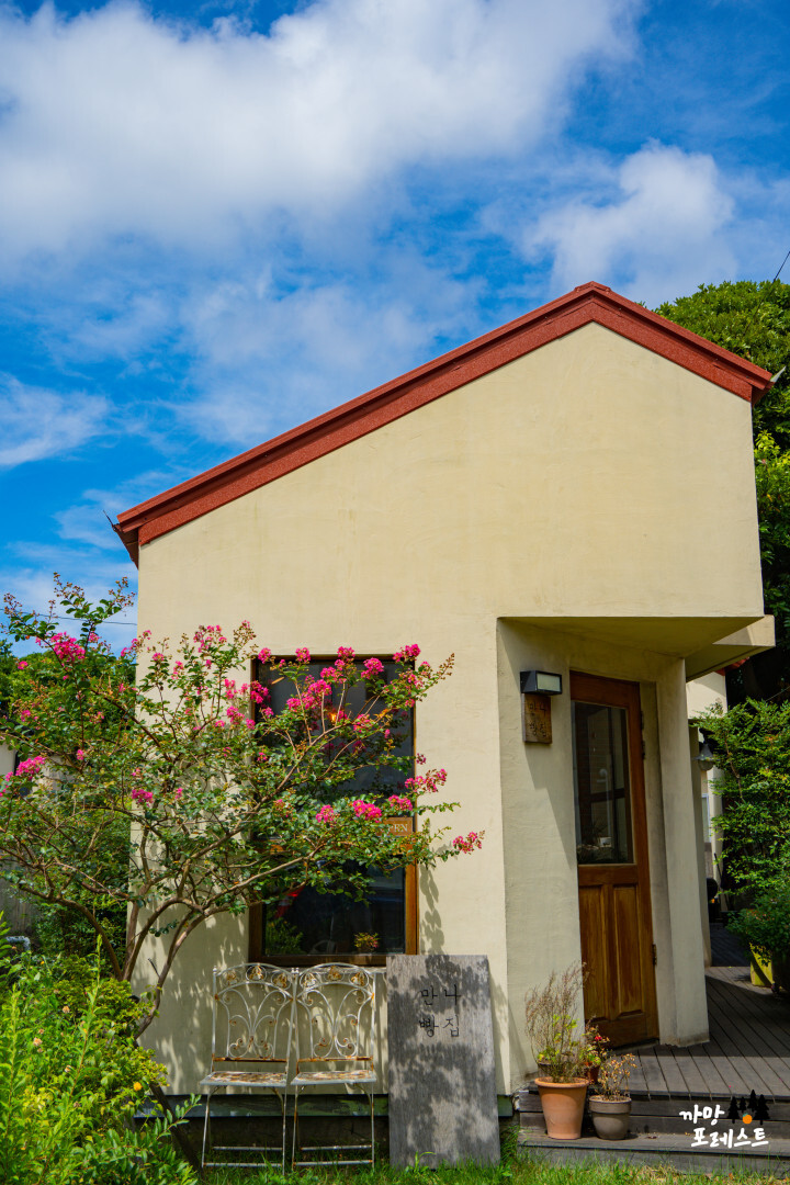 종달리 만나빵집