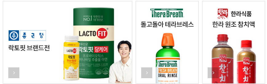 쿠팡 상품3