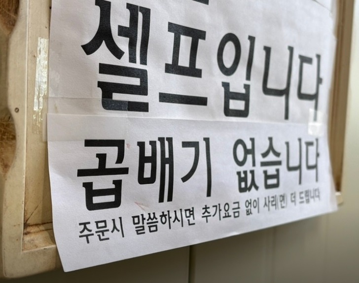 한국기행-하동-콩국수-명성콩국수