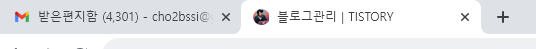 10.파비콘 적용 여부 확인