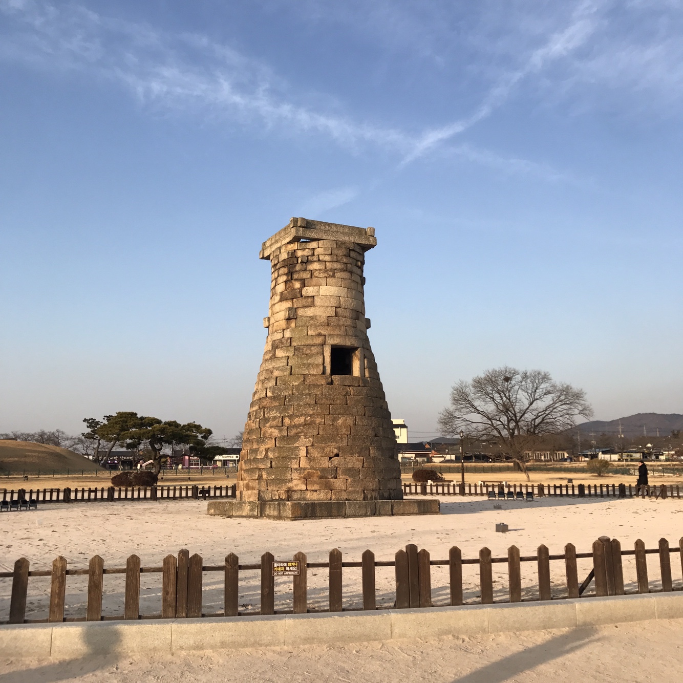 첨성대의 사진입니다.
