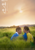 한류