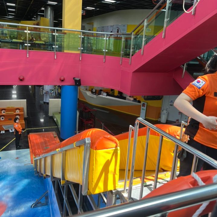 광나루 안전체험관