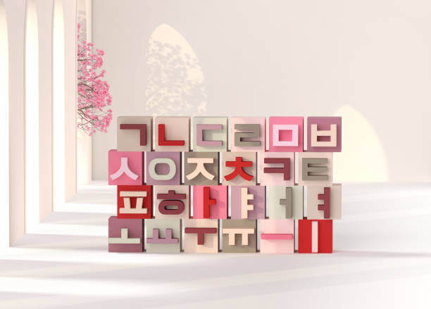 한국어능력시험(TOPIK) 시행국가 확대와 2025년 일정