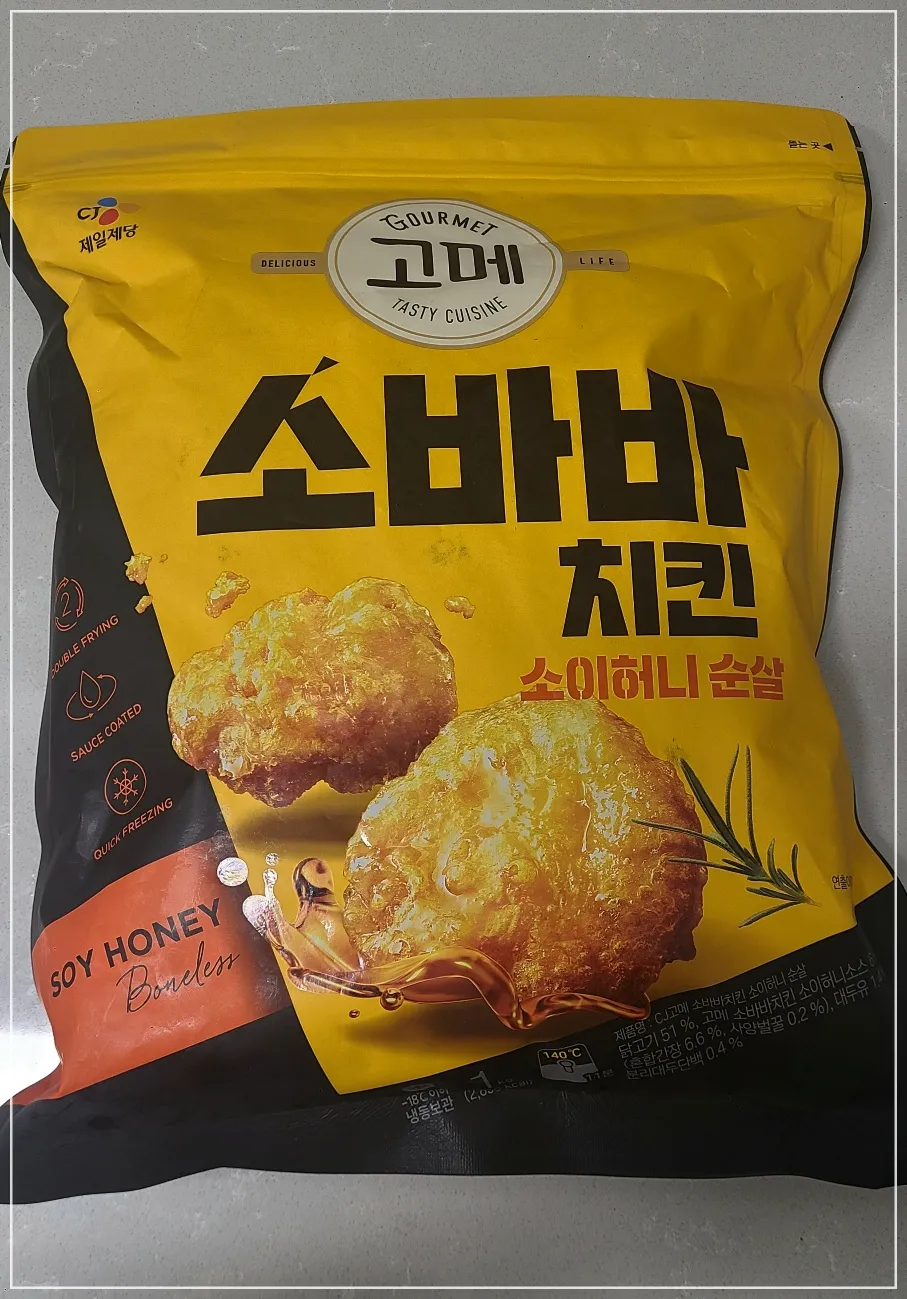고메소바바치킨 소이허니순살 패키지 앞면