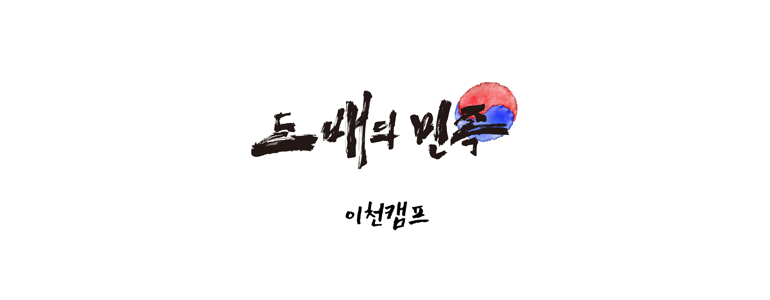 여주시 도배공사