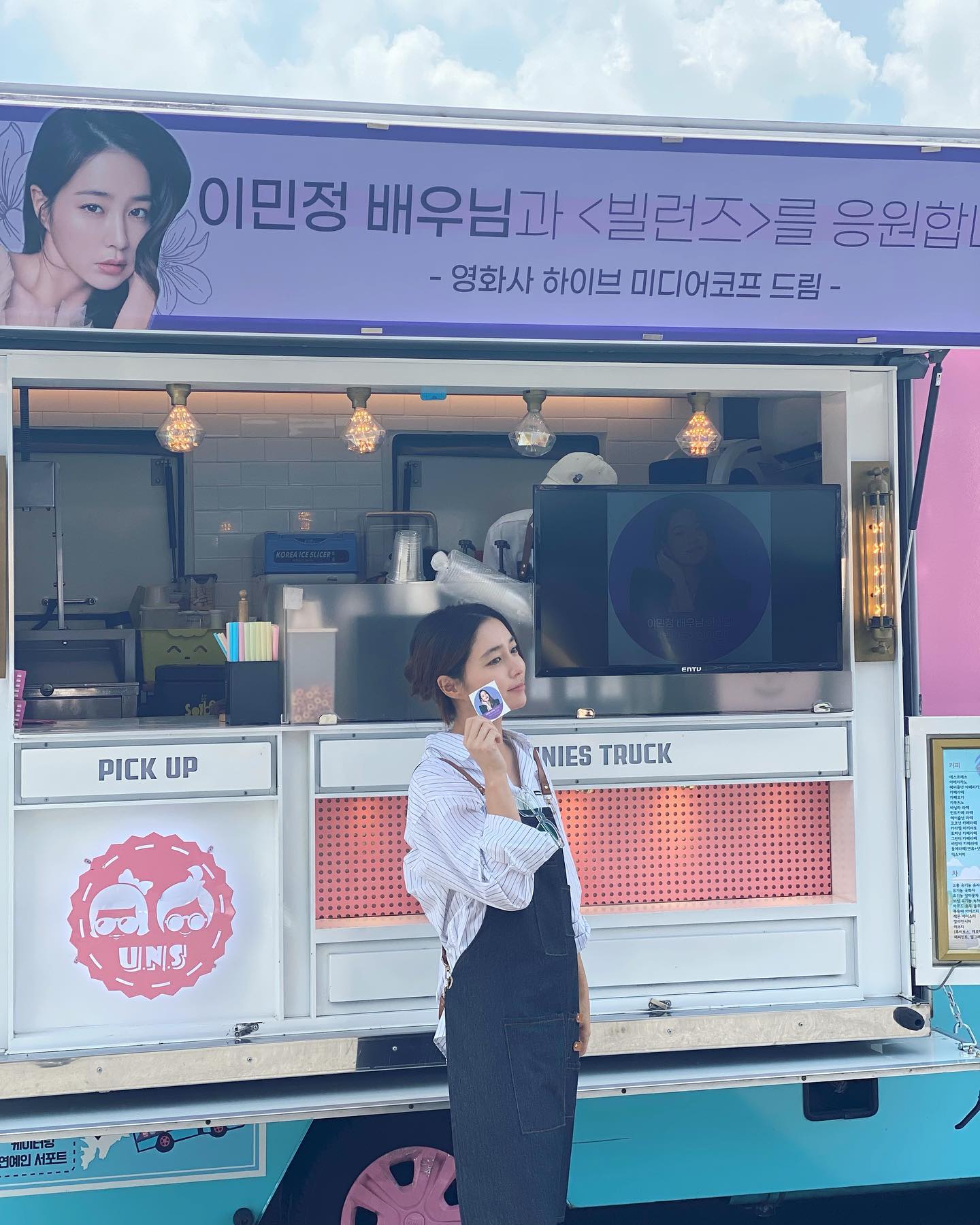여배우 이민정