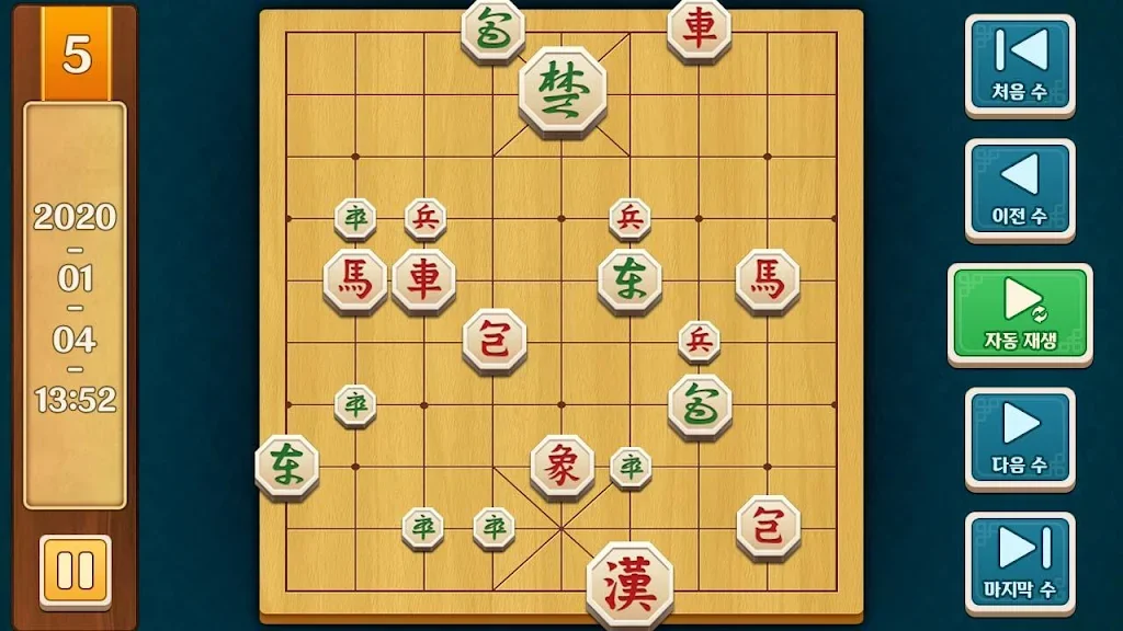 장기 바둑 어플 추천 앱-9 장기 바둑 어플 추천 앱-9