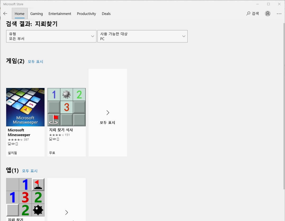 지뢰찾기_2