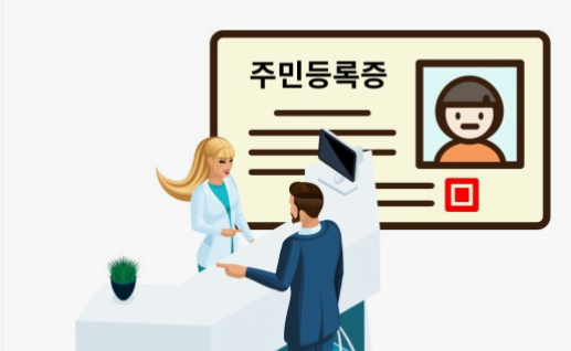 콘서트 본인확인 &amp; 입장 규정 총정리!(2025 최신)