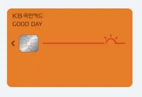 국민 굿데이카드 기본 디자인