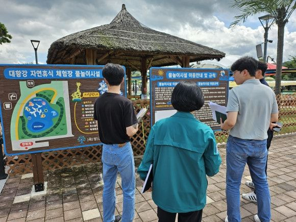 곡성 물놀이시설 사망 감전 또는 익사 가능성