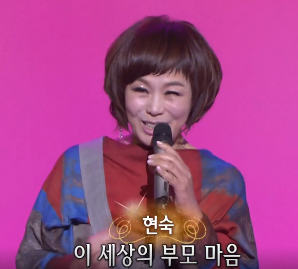 현숙 아빠의 청춘