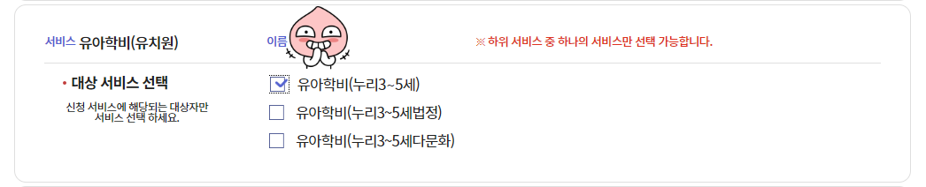 서비스 신청