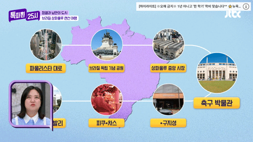 파카엠부 스타디움1