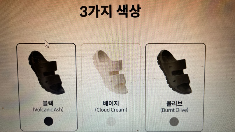 디자인 색상