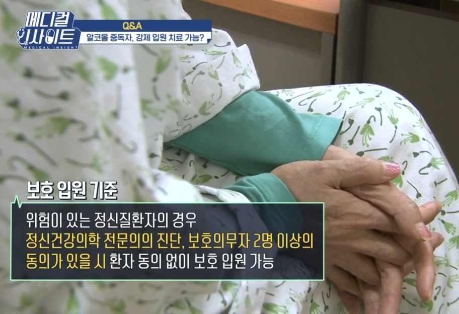 -알코올성치매-정신건강의학과