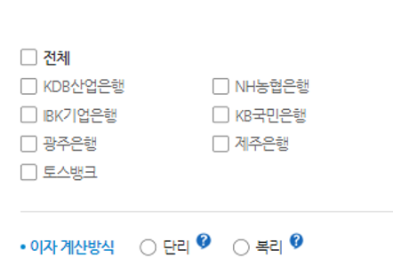 농협은행 정기예금 금리