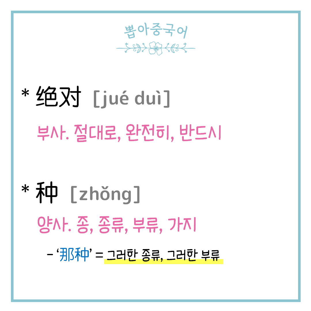 단어