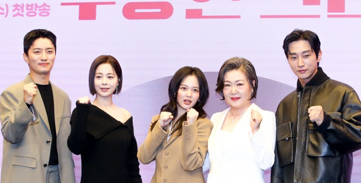 수상한 그녀 드라마