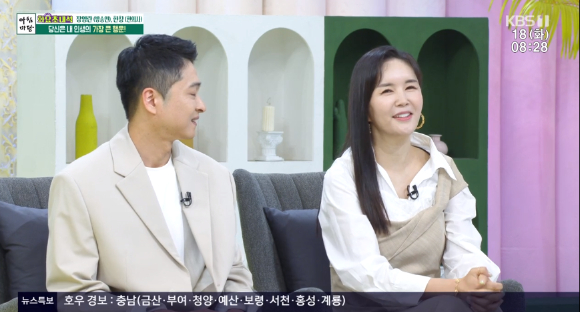 &#39;아침마당&#39; 장영란&#44; 한창 부부 [사진=KBS]