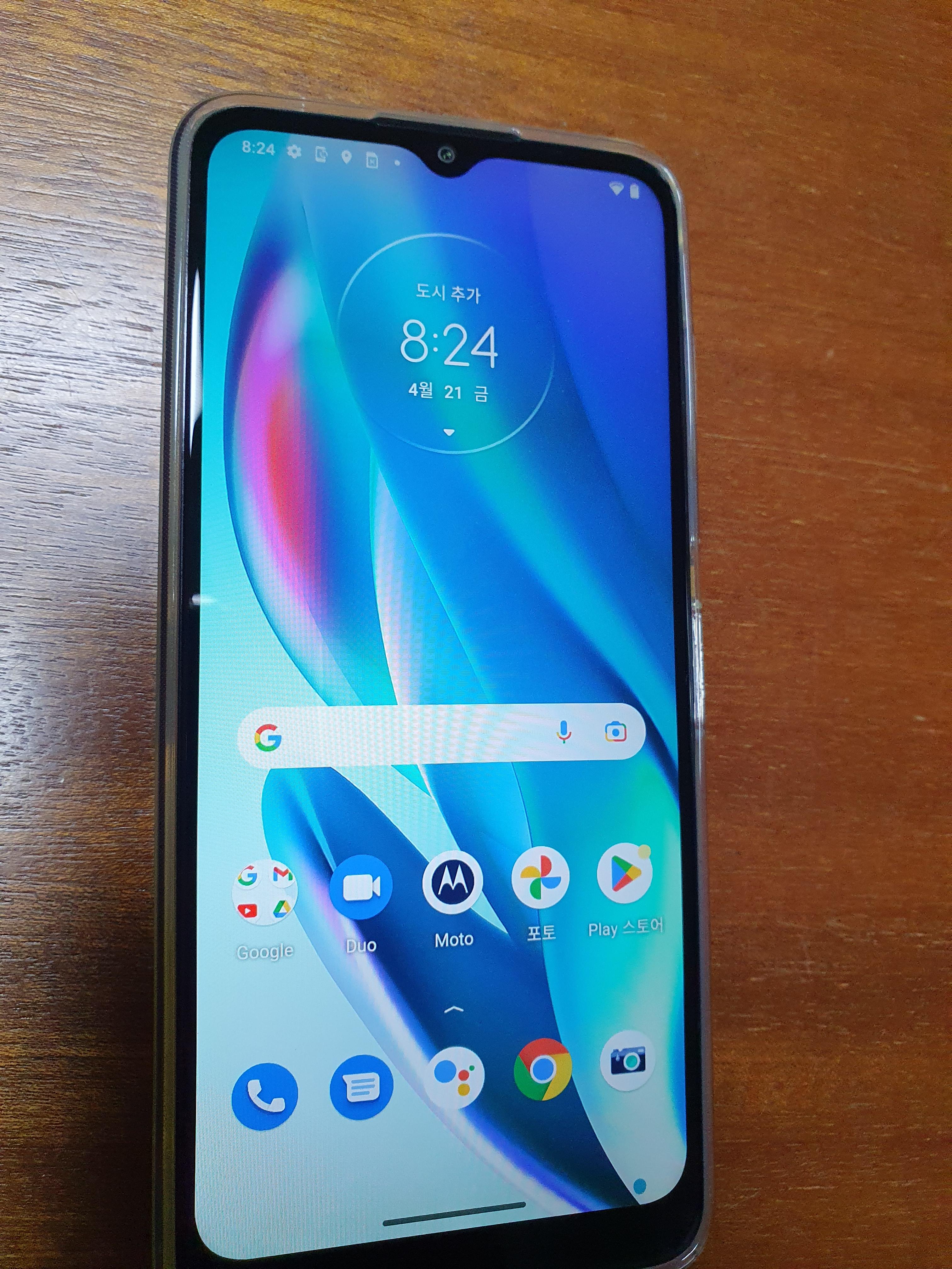 모토로라 G50 5G 모델 홈화면