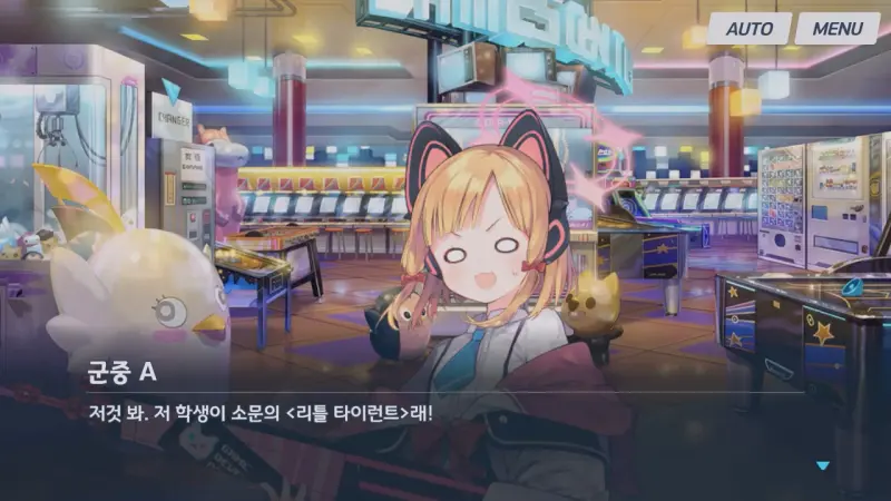 사람들은 모모이를 리틀 타일런트라고 부른다.