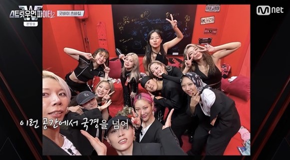 스우파2 메가크루 투표 방법