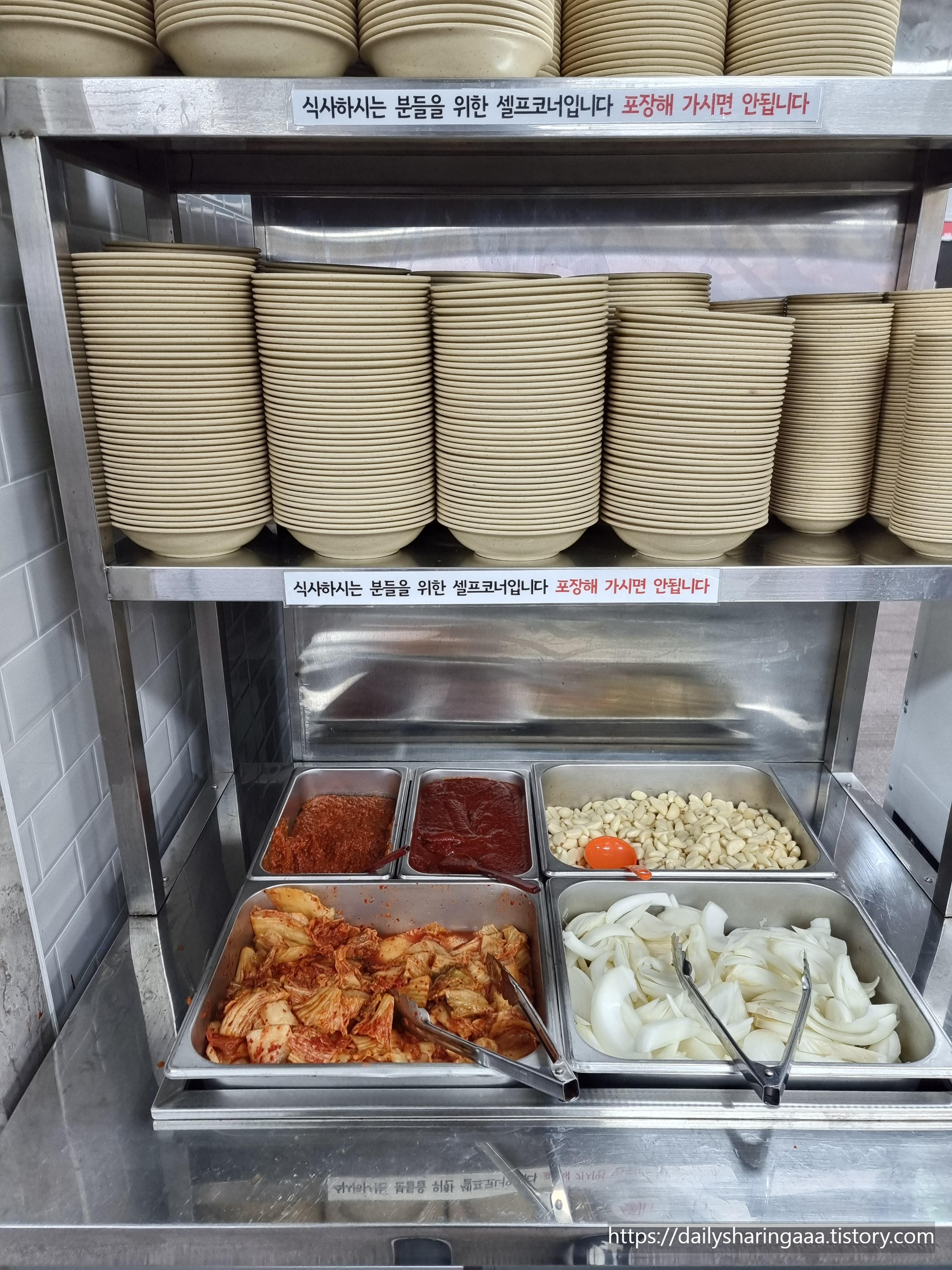 경기도_김포시_양촌읍_꼬꼬오리주물럭_셀프바1