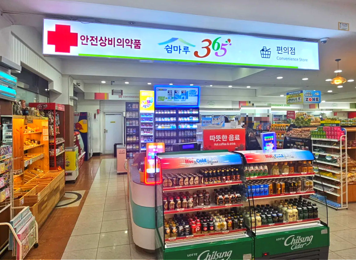 죽암휴게소-상행-편의점