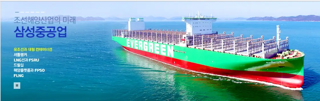 조선주 조선관련주 조선수혜주