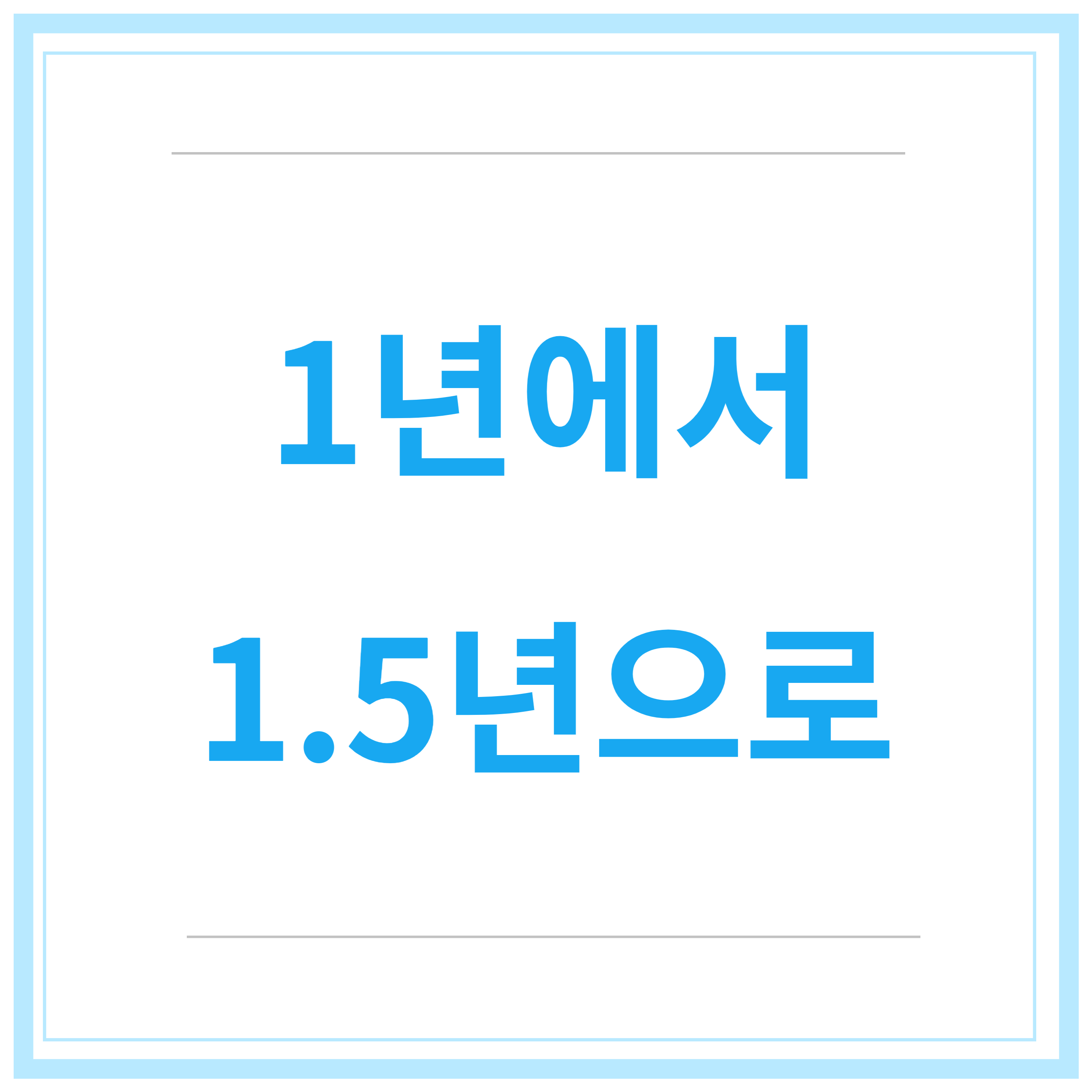 육아휴직-급여신청-신청방법-신청기간-총정리-2023년