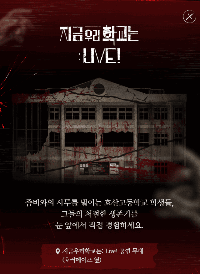 에버랜드 할로윈 기간, 축제, 의상