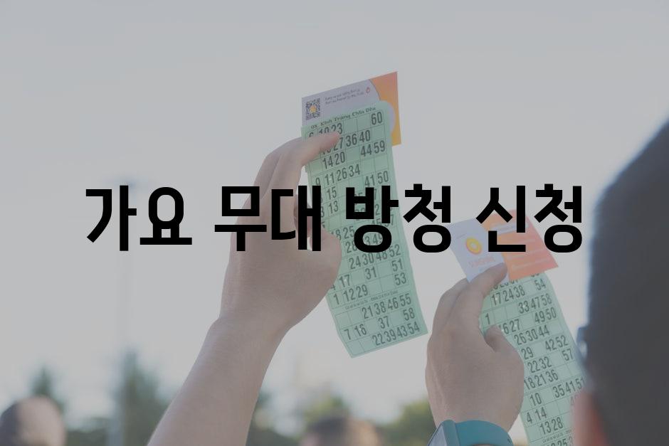 Tickets 9