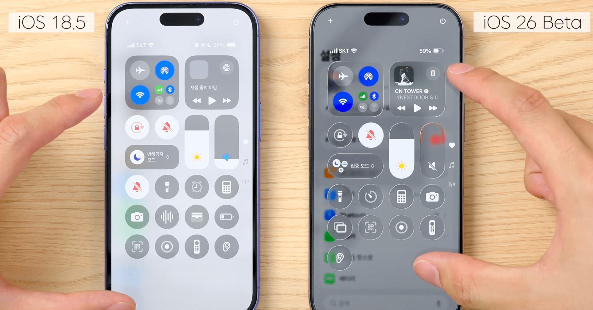 iOS26 Beta 버전 디자인