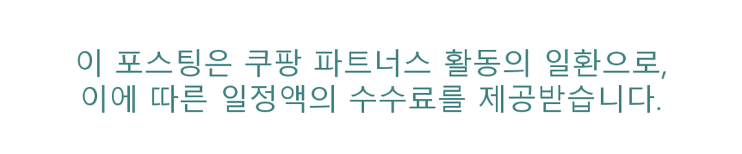 안마의자 추천 브랜드별 완벽 가이드