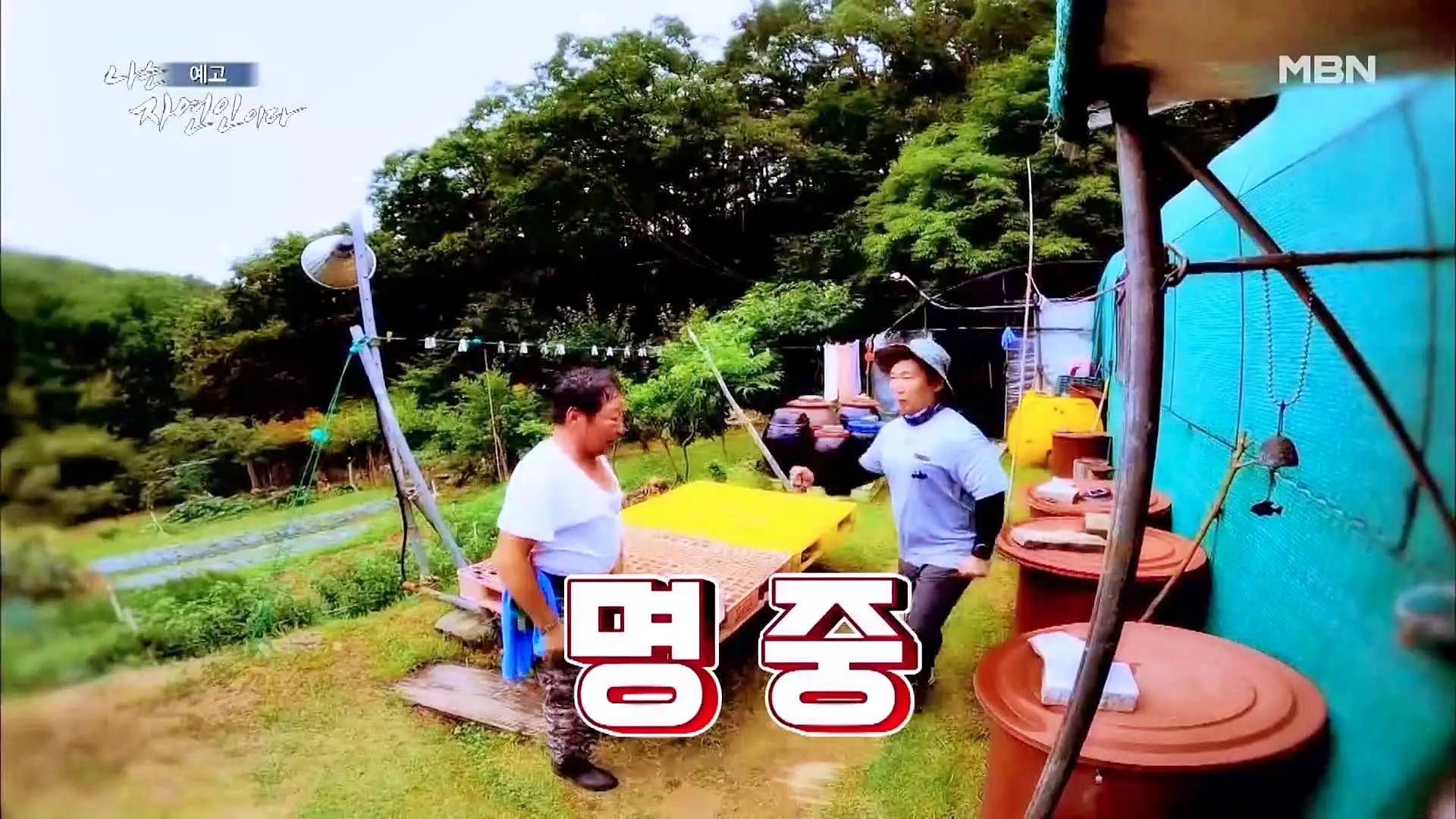 이승윤 윤택 나는 자연인이다 512회 노병은 살아있다! 의족으로 산속을 누비는 자연인 이기남 소개 및 출연 다시보기