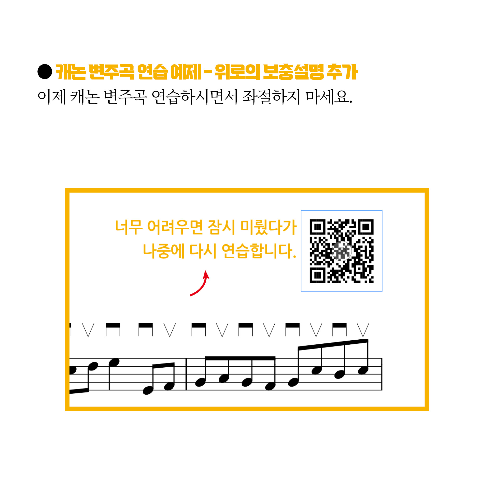 입문자기타교재-일렉기타시작-기타왕초보-기타연주법-기타악보없이-기타초보탈출-기타레슨추천-일렉기타브랜드-일렉기타세팅-일렉기타장비-일렉기타앰프-기타톤세팅-기타소리내기-기타연주팁-일렉기타취미-혼자연습하는기타-기타기초다지기