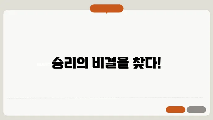 스파이더 카드게임