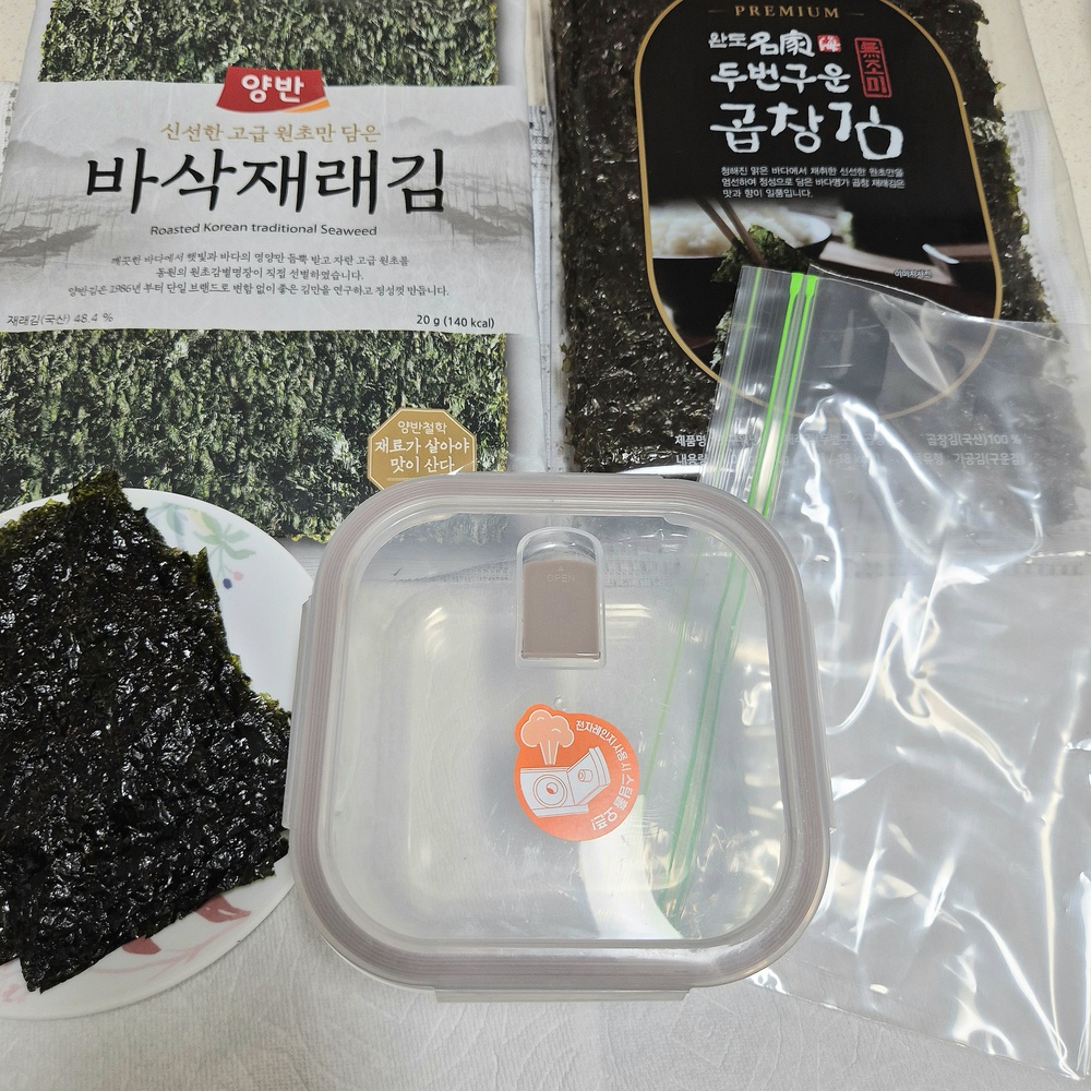 조미김과 구운 김, 밀폐용기와 지퍼백을 함께 놓은 김 보관 모습