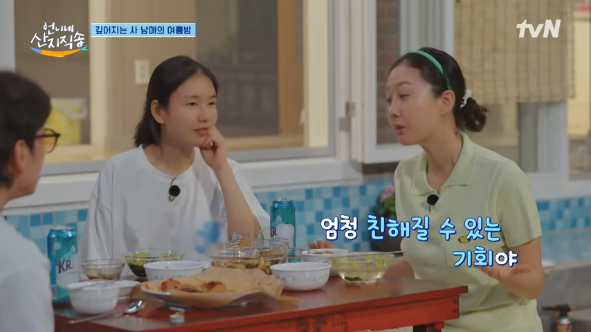 언니네 산지직송 촬영지 남해 - 언니네 산지직송 촬영지에서 즐기는 남해의 맛 - 남해의 특산물 체험 언니네 산지직송 촬영지 남해 - 언니네 산지직송 촬영지에서 즐기는 남해의 맛 - 남해의 특산물 체험