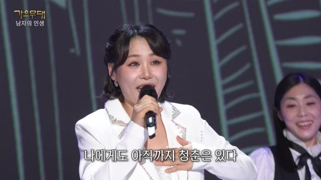 가요무대 1969회 출연진·노래 순서 총정리|10월 19일 김수찬·신유·박창근·장한별·조항조 다시보기